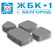 ЖБК-1 ЖБК-1